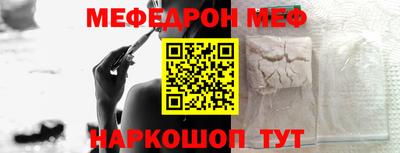 амфетамин Малоярославец