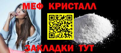 амфетамин Малоярославец