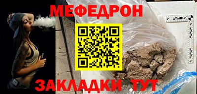 МДМА Мариинск