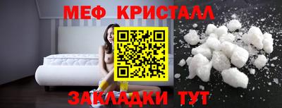 крисы Малгобек