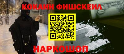 МДМА Мариинск