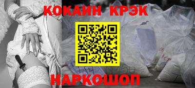 крисы Малгобек