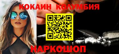 крисы Малгобек