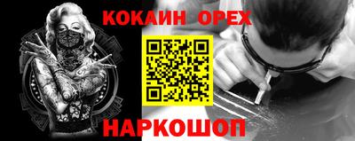 МДМА Мариинск