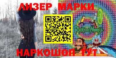 МДМА Мариинск
