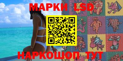МДМА Мариинск