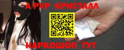 крисы Малгобек