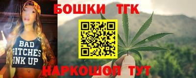 МДМА Мариинск