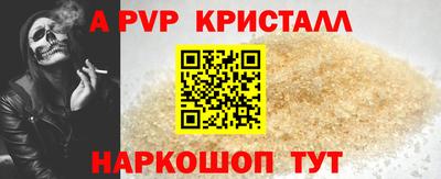 амфетамин Малоярославец