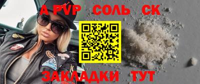 крисы Малгобек