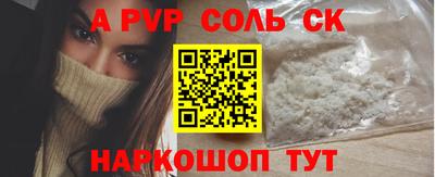 МДМА Мариинск