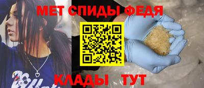 амфетамин Малоярославец