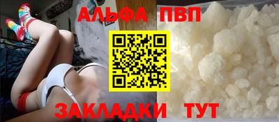 МДМА Мариинск