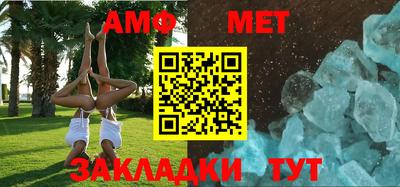 амфетамин Малоярославец