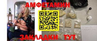 амфетамин Малоярославец