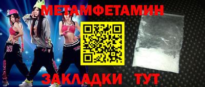 амфетамин Малоярославец