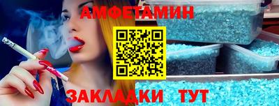 МДМА Мариинск
