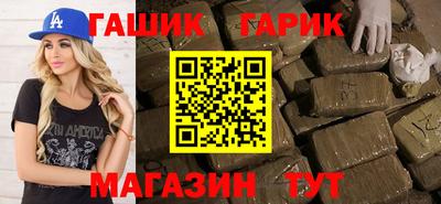 МДМА Мариинск