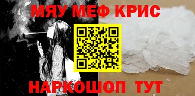 МДМА Мариинск