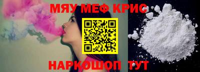 МДМА Мариинск