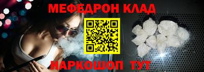 амфетамин Малоярославец