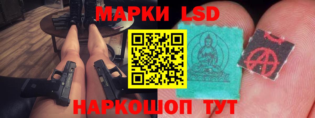kraken   Лсд 25 экстази ecstasy  ЛСД экстази кислота  Вход с VPN  Волжский 