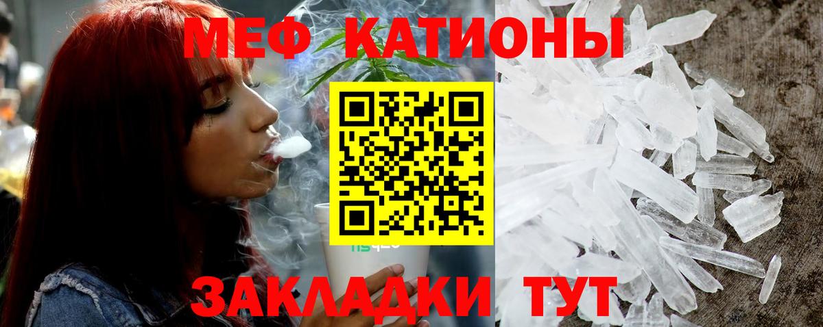Волжский  Меф  ГАШИШ  Каннабис  Вход с VPN  МЕФ   Alpha PVP СК   Конопля  КОКАИН 
