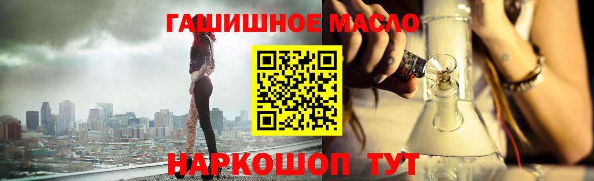 ТГК Wax Волжский