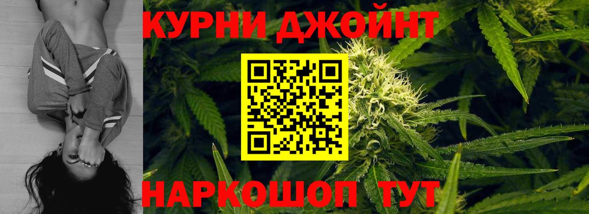 Бошки Шишки VHQ Волжский