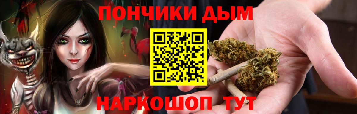 Волжский  Шишки марихуана MAZAR  Вход с VPN  Канабис VHQ  Бошки марихуана OG Kush 